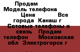 Продам iPhone 5s › Модель телефона ­ IPhone 5s › Цена ­ 8 500 - Все города, Канаш г. Сотовые телефоны и связь » Продам телефон   . Московская обл.,Электрогорск г.